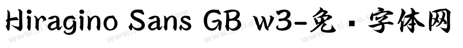 Hiragino Sans GB w3字体转换